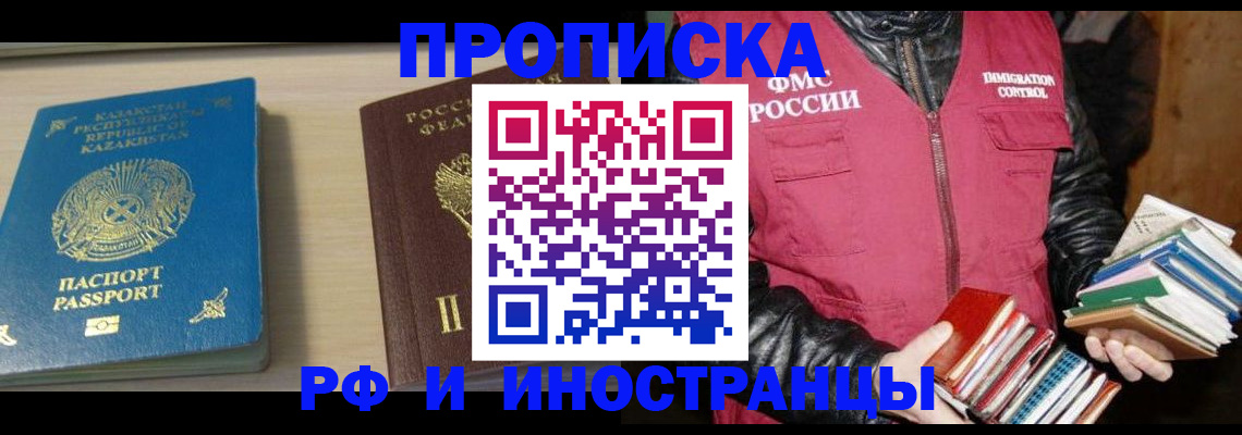 регистрация для школы в Саратове